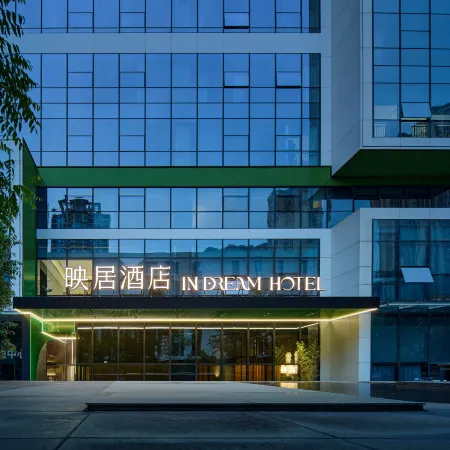 Yingju Hotel (Panda Base Branch)