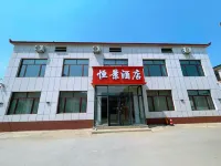 Wulan Butong Hengjing Hotel