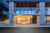 HanTing Hotel (Changsha South Railway Station West Square) โรงแรมในฉางซา