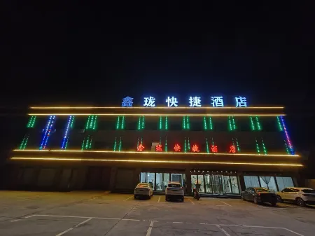 Prosperity Xinlong Hotel Отели в г. Дайсянь