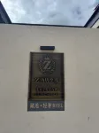 Z Supreme Hotel (Feilai Temple Scenic Area No. 3 Viewing Platform)