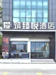 Xiamen Aizhu Zhenyue Hotel Hotels near Meifeng Park