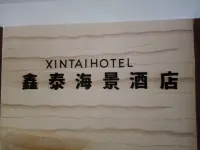 Sanya Xintai Scenic Hotel (Dadonghai Beach)