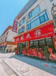 Haoyi Homestay Hotel in zona Zhang River