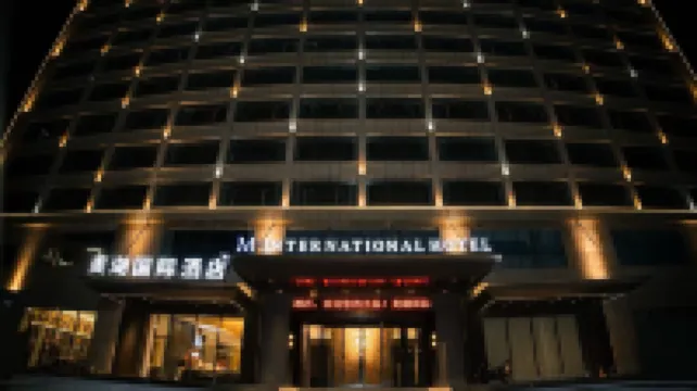 Xining Meihu International Hotel Hotels in Wuyue Plaza/Zhonghui Wanda Plaza