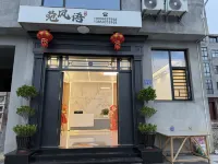 Wanfengyu Homestay Hotels in Zhouning