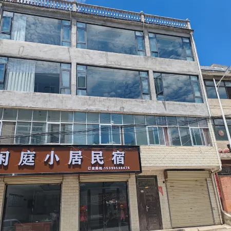 Xianting Xiaoju Homestay