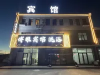 Wulagai Boya Hotel - Pet friendly