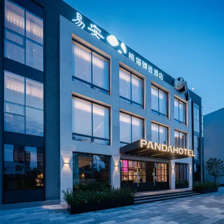 Panda Premium Selected Hotel (Mianyang High-Speed Railway Station Shangma Story)