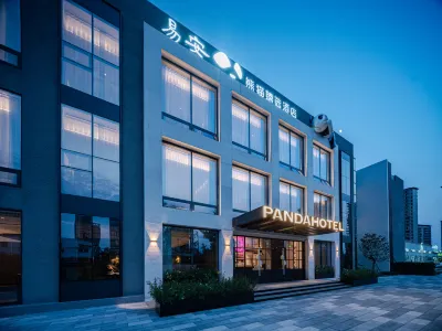 Yian Xiongmao Premium Selected Hotel Hotels in Horticultural mountain science and Innovation Park