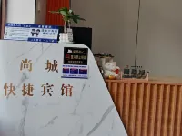 Luobei Baoquanling Shangcheng Express Hotel Hotels in Luobei