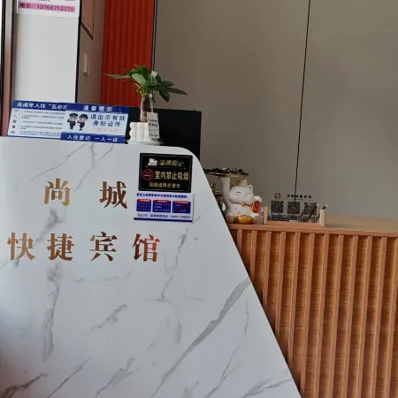 Luobei Baoquanling Shangcheng Express Hotel