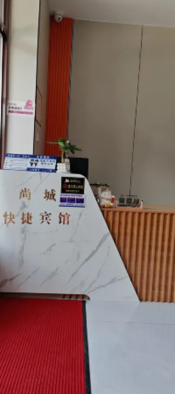 Luobei Baoquanling Shangcheng Express Hotel