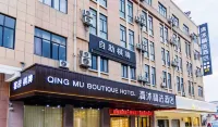 Qingmu Hotel (Zhuji Fengqiao Branch)