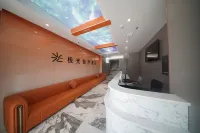 Aurora Digital Hotel (Yongfeng Long-Distance Bus Station)
