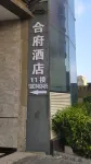 閤府飯店（許昌胖東來時代廣場曹魏古城店） - 2 星級