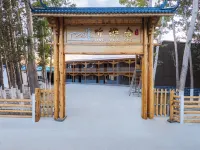 Tinghuashe Homestay - 2 stjerner