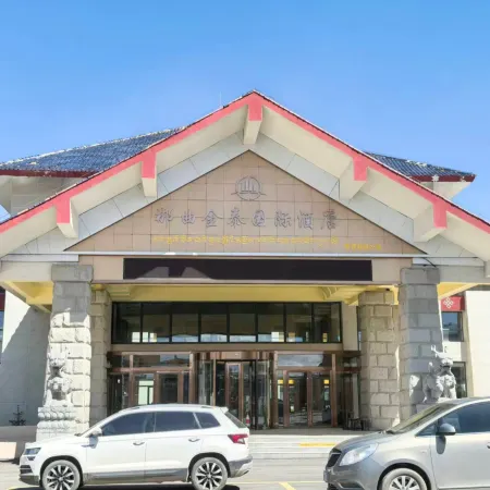 Nagqu Jintai International Hotel