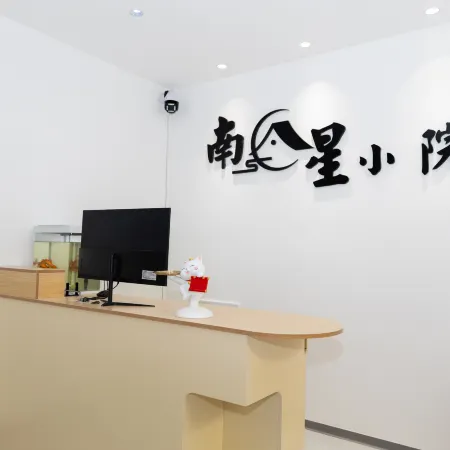 Chengjiang Nanxing Courtyard Homestay
