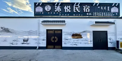 Muyue  Homestay Hotel a Wulan Butong Grassland