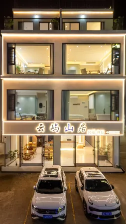 YunyuMountainResidence Отели рядом с достопримечательностью «Dragon Palace Fairyland»