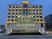 Hejiang Chuanyuan Zunyue Hotel Hotel a Hejiang