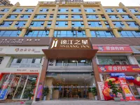 Jinjiang Hotel (Dazhou Xuanhan)