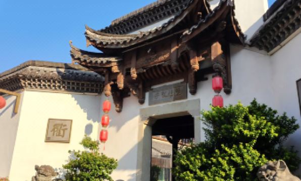 Qufu MansionHotel