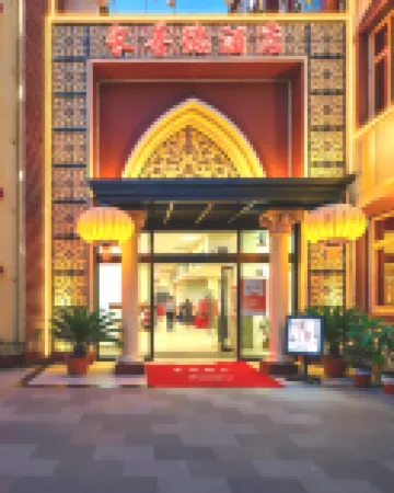 Changshande Hotel (Fuwai Hospital Branch, Xizhimen Subway Station, Beijing) Hotels in der Nähe von Beijing North Railway Station