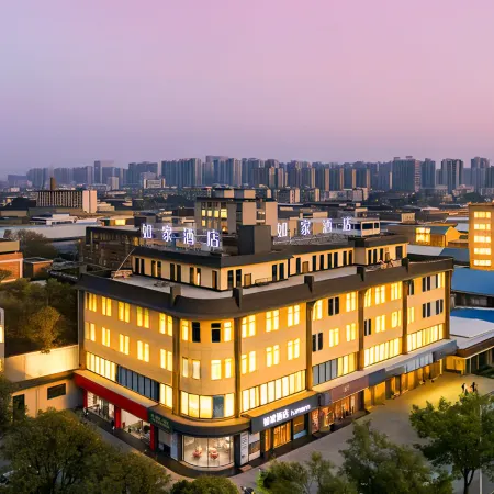 Homeinn · neo (Weinan Pucheng Cultural Square)