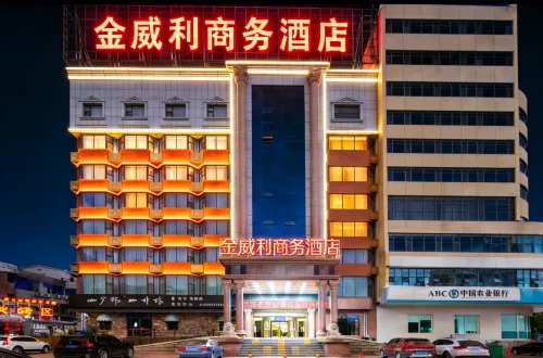 Jinweili Business Hotel