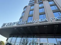 Changzhou International Airport Wanda Meihua Hotel Hotels near Changzhou Benniu International Airport