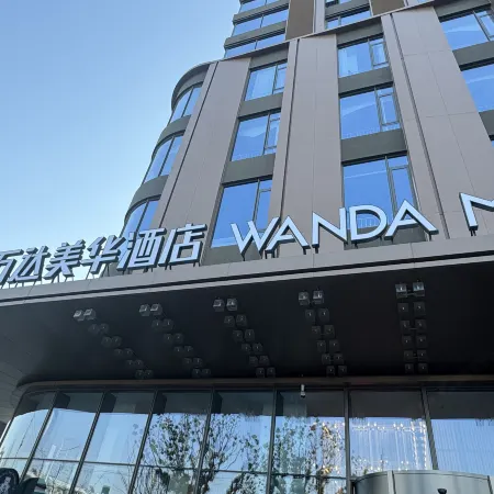 Changzhou International Airport Wanda Meihua Hotel