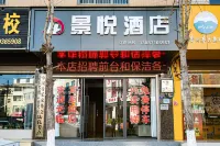 景悅飯店（陸良圖騰商業中心店） - Wi-Fi