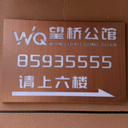 WE HOTEL