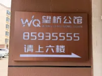 WE HOTEL
