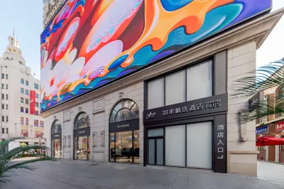 Homeinn Plus Hotel (Shanghai Nanjing Road Pedestrian Street) Hotels in People's Square