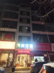 Fanhuari Homestay (Tongren Jiangkou) - เปิดใหม่