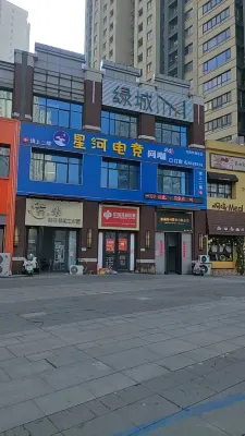 星河電競 - 新規開業