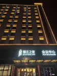 Jinjiang inns (Chaoyang City Chaoyang Stree Wanda PLaza)