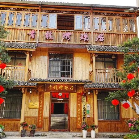 Jinxiu Qinglong Bay Jujuku