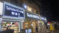 Yunqi Hotel (Commercial Street)