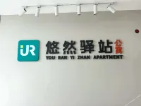 Leisure Inn Apartment (Guangzhou Olympic Sports Center Huangcun Metro Station Branch) Các khách sạn gần Hoàng Thôn