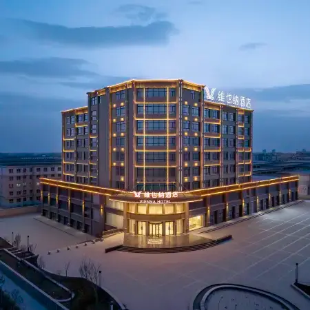 Vienna Hotel (5.0 Yuepu Lake Branch)