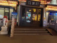 Jinyulou Express Hotel (Hohhot Dazhao Wuliang Temple Kuanxiangzi Branch) Hotels near Wuta Monastery