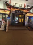 Jinyulou Express Hotel (Hohhot Dazhao Wuliang Temple Kuanxiangzi Branch) Hotels near Wuta Monastery