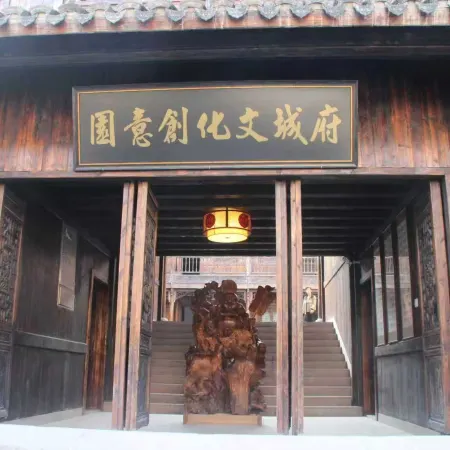 Qijiajun Inn