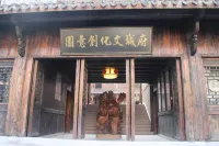 Qijiajun Inn