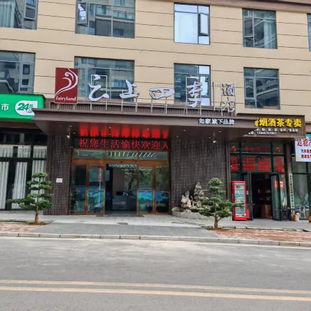 Yunshang Siji (Anshun University Louhu Park Store)