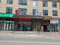 Yunshang Siji (Anshun University Louhu Park Store)